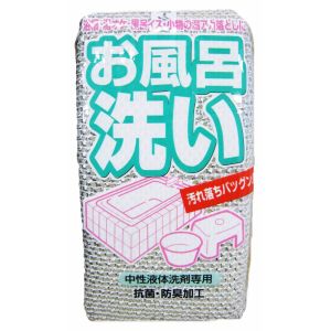 オーエ OHE オーエ ハイパワークロス2 お風呂洗い H-31