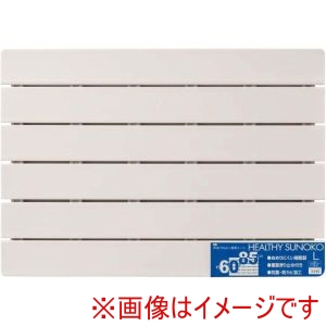 オーエ オーエ 74445 ヘルシーすのこ L IV