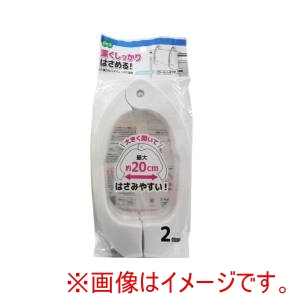 オーエ オーエ LS パワーふとんばさみ