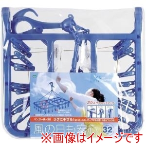 オーエ オーエ 84975 ML2 ハンガー角32 B