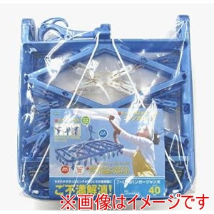 オーエ オーエ 84835 ML2 アーチ角ハンガージャンボ B