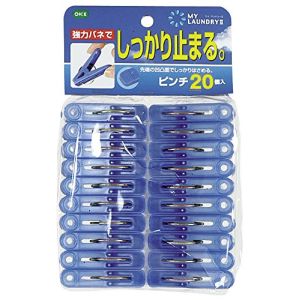 オーエ OHE オーエ マイランドリー2 ピンチ 20P ブルー