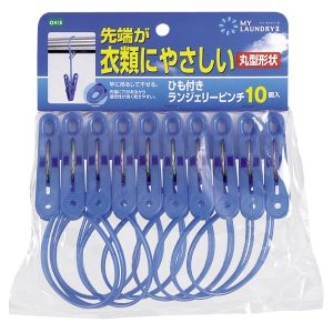 オーエ OHE オーエ マイランドリー2 ひも付ランジェリーピンチ 10P ブルー