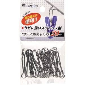 オーエ OHE オーエ マイランドリー2 ピンチかご ブルー