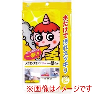 オーエ オーエ 90780 New一撃くん ロング 2P