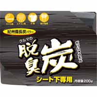 エステー クルマの脱臭炭 シート下専用 200g E-95 11140