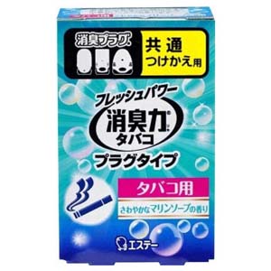 エステー 消臭力 プラグタイプ つけかえ タバコ用 さわやかなマリンソープの香り 20ml