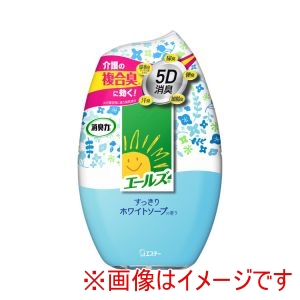 エステー エステー エールズ 消臭力 ホワイトソープ 400ml