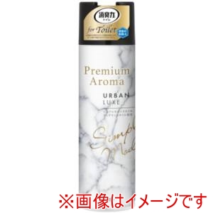 エステー エステー ST13143 トイレの消臭力 Premium Aroma スプレー アーバンリュクス
