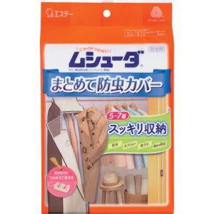 エステー エステー ST30308 ムシューダ まとめて防虫カバー