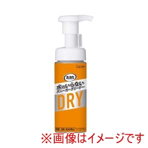 エステー エステー 洗浄力 水のいらないスニーカークリーナー 150mL