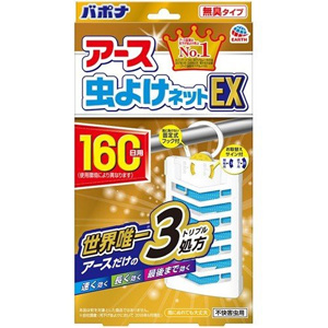 アース製薬 EARTH アース 虫よけネットEX 160日用 016515