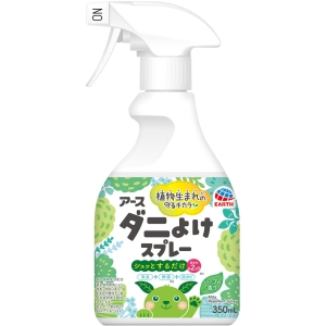 アース製薬 EARTH アース ナチュラス 天然由来成分のダニよけスプレー ボタニカルハーブの香り 022615