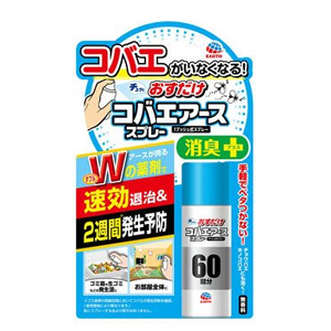 アース製薬 EARTH アース おすだけコバエアーススプレー 60回分 024015