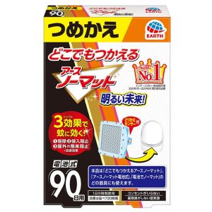 アース製薬 EARTH アース どこでもつかえるアースノーマット 90日用つめかえ 1個