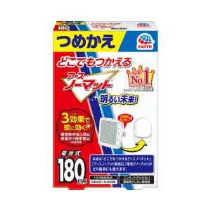 アース製薬 EARTH アース どこでもつかえるアースノーマット 180日用つめかえ 1個