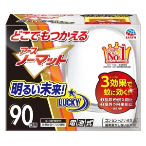 アース製薬 EARTH アース どこでもつかえるアースノーマット 90日用セット 1個