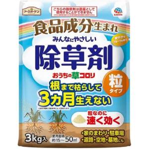 アース アース 63212 除草剤 おうちの草コロリ 粒タイプ3kg