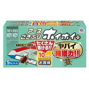 アース製薬 EARTH アース ごきぶりホイホイ+ 2個パック