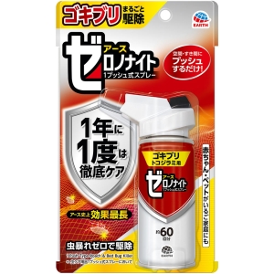 アース製薬 EARTH アース ゼロノナイト ゴキブリ トコジラミ用 1プッシュ式スプレー 60回分