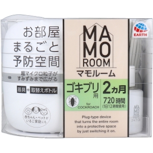 アース製薬 EARTH アース製薬 マモルーム ゴキブリ用 器具+取替えボトル 2ヵ月用 1セット