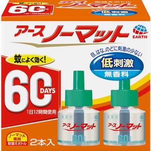 アース製薬 EARTH アース アースノーマット 取替えボトル 60日用 無香料 2本入