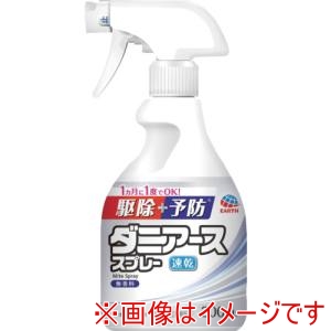 アース製薬 EARTH アース 215116 ダニスプレー 無香料 300mL