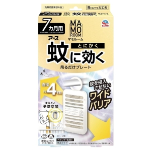 アース製薬 EARTH アース マモルーム 蚊に効く吊るだけプレート 7ヵ月用