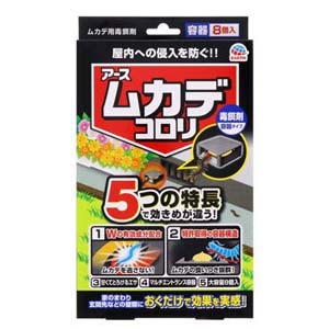 アース製薬 EARTH アース ムカデコロリ 毒餌剤 容器タイプ 275813