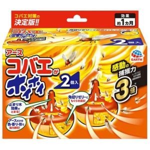 アース製薬 EARTH アース コバエがホイホイ 2個入 280916