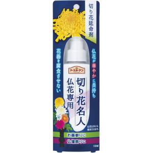 アース製薬 EARTH アース ガーデン切り花名人 仏花専用 100ML 292513