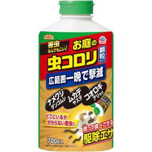 アース製薬 EARTH アース ガーデン ハイパー お庭の虫コロリ 700g 297310