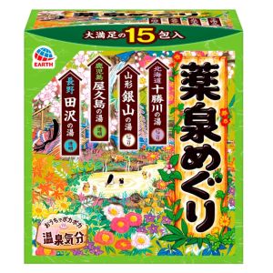 アース製薬 EARTH アース 薬泉めぐり 15包入