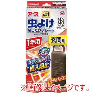 アース アース 325112 マモルーム 虫よけ吊るだけプレート 玄関用 1年用