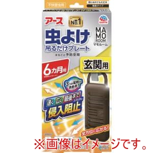 アース アース 326119 マモルーム 虫よけ吊るだけプレート 玄関用 6ヵ月用