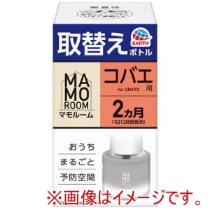 アース アース 326416 マモルーム コバエ用 取替えボトル 2ヵ月用 1本入