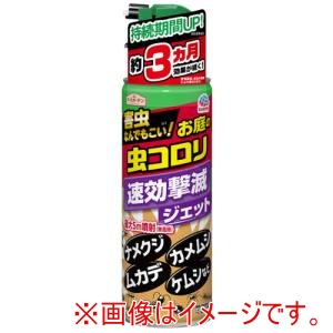 アース アース 328311 ガーデン お庭の虫コロリ 速効撃滅ジェット 480mL