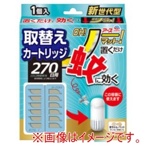 アース アース 334619 OH!ノーマット 取替え 270日用