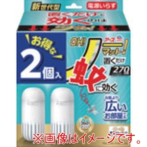 アース アース 339218 OH!ノーマット 270日用セット 2個入