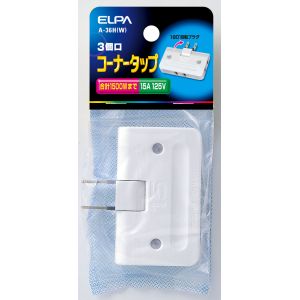 朝日電器 エルパ ELPA エルパ A-36H W コーナータップ 3P ELPA 朝日電器