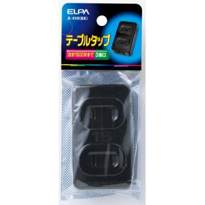 朝日電器 エルパ ELPA エルパ A-41H BK テーブルタップ 3P ELPA 朝日電器