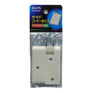 朝日電器 エルパ ELPA エルパ A-360H W コーナータップ ELPA 朝日電器