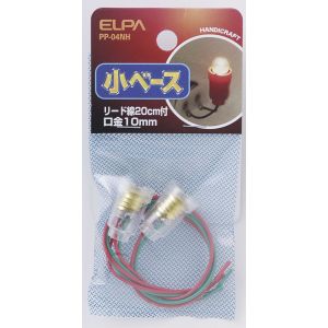 朝日電器 エルパ ELPA エルパ PP-04NH 小ベースリード線付 ELPA 朝日電器