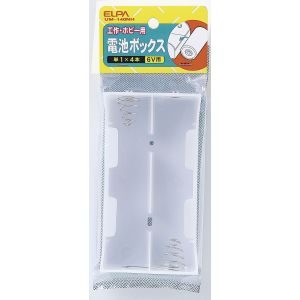 朝日電器 エルパ ELPA エルパ UM-140NH 電池BOX 1X4 ELPA 朝日電器