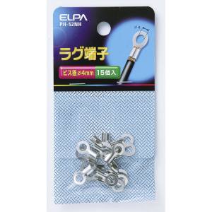 朝日電器 エルパ ELPA エルパ PH-52NH ラグ 4MM ELPA 朝日電器