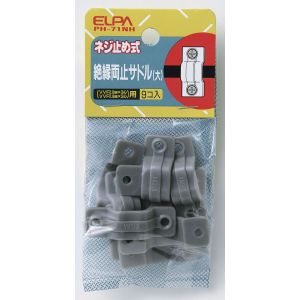 朝日電器 エルパ ELPA エルパ PH-71NH 両止サドルL ELPA 朝日電器