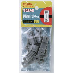 朝日電器 エルパ ELPA エルパ PH-72NH 両止サドルM ELPA 朝日電器