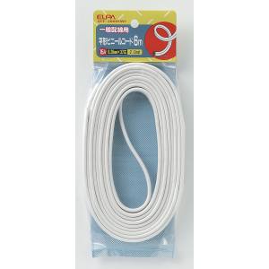 朝日電器 エルパ ELPA エルパ VFF-206H W ビニールコード 6M ELPA 朝日電器