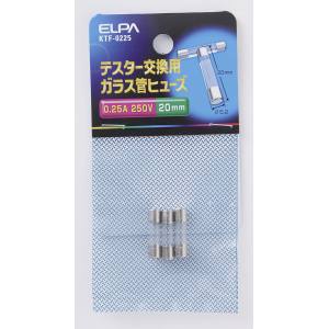 朝日電器 エルパ ELPA エルパ KTF-0225 テスター用ヒューズ ELPA 朝日電器