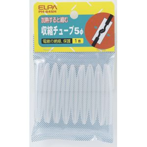 朝日電器 エルパ ELPA エルパ PH-645H 収縮チューブ 5Φ ELPA 朝日電器